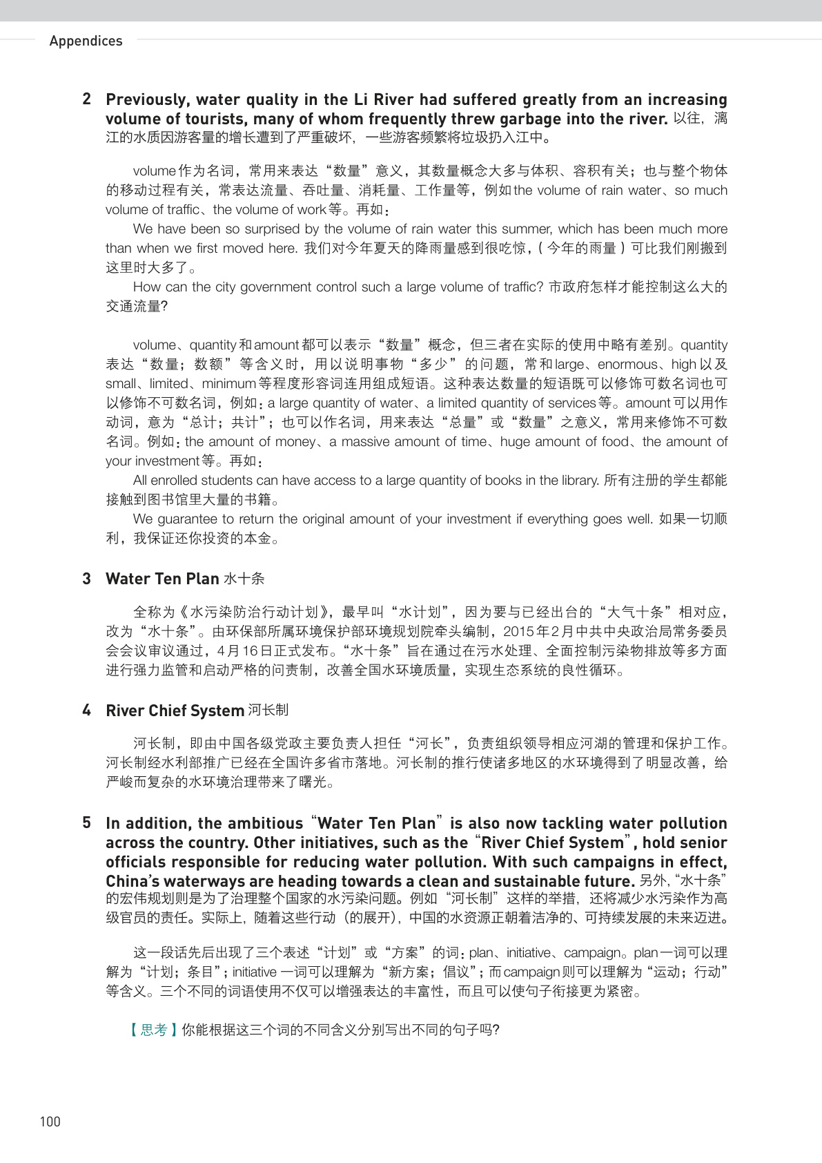 novel_88f5104a86a4.jpg