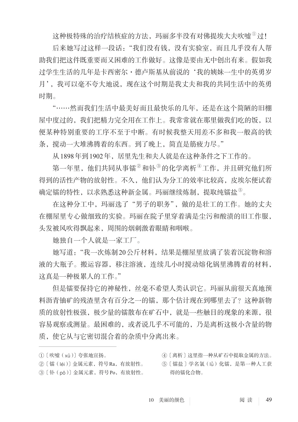 novel_c7177348587f.jpg