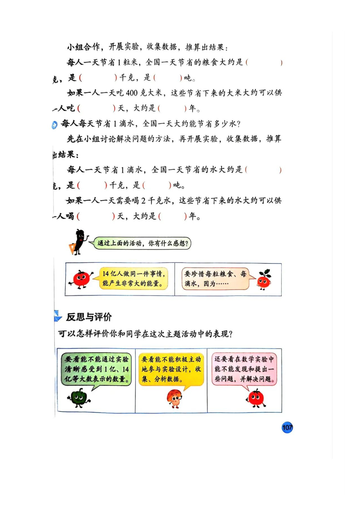 novel_c86e5993258a.jpg