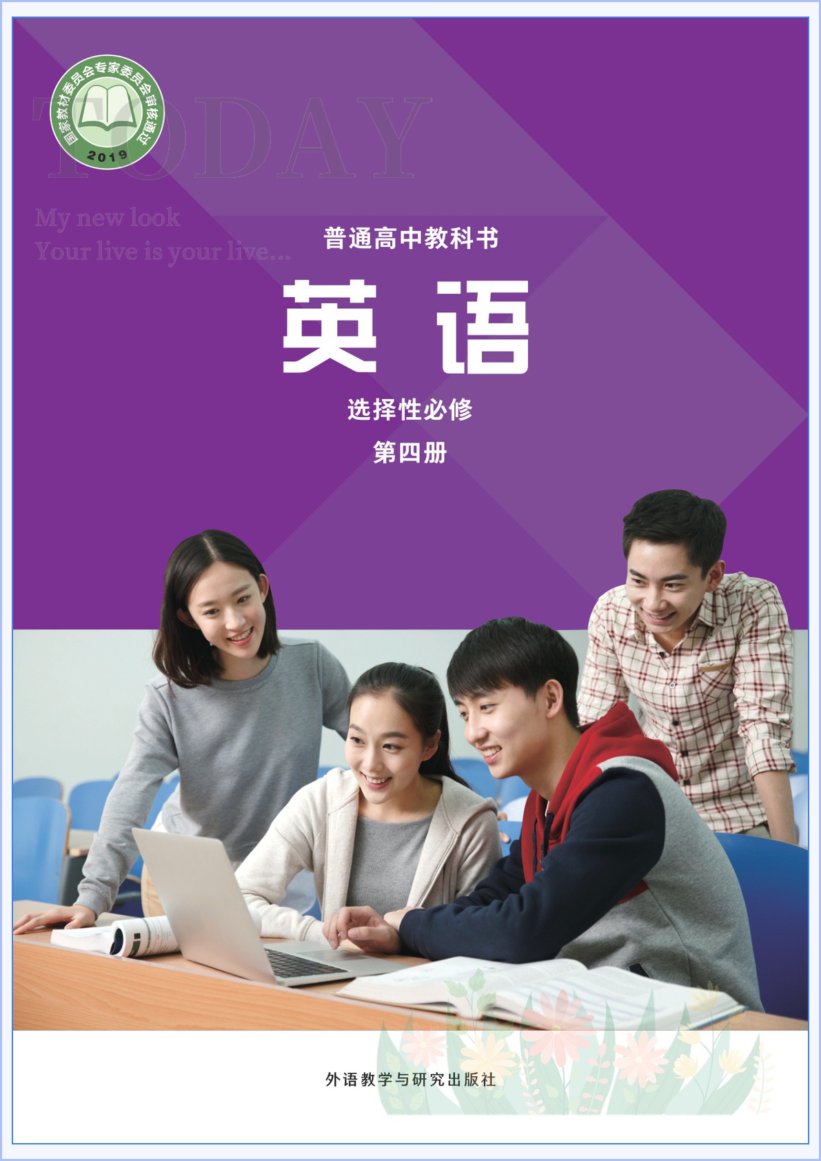 novel_0c6eccac4201.jpg