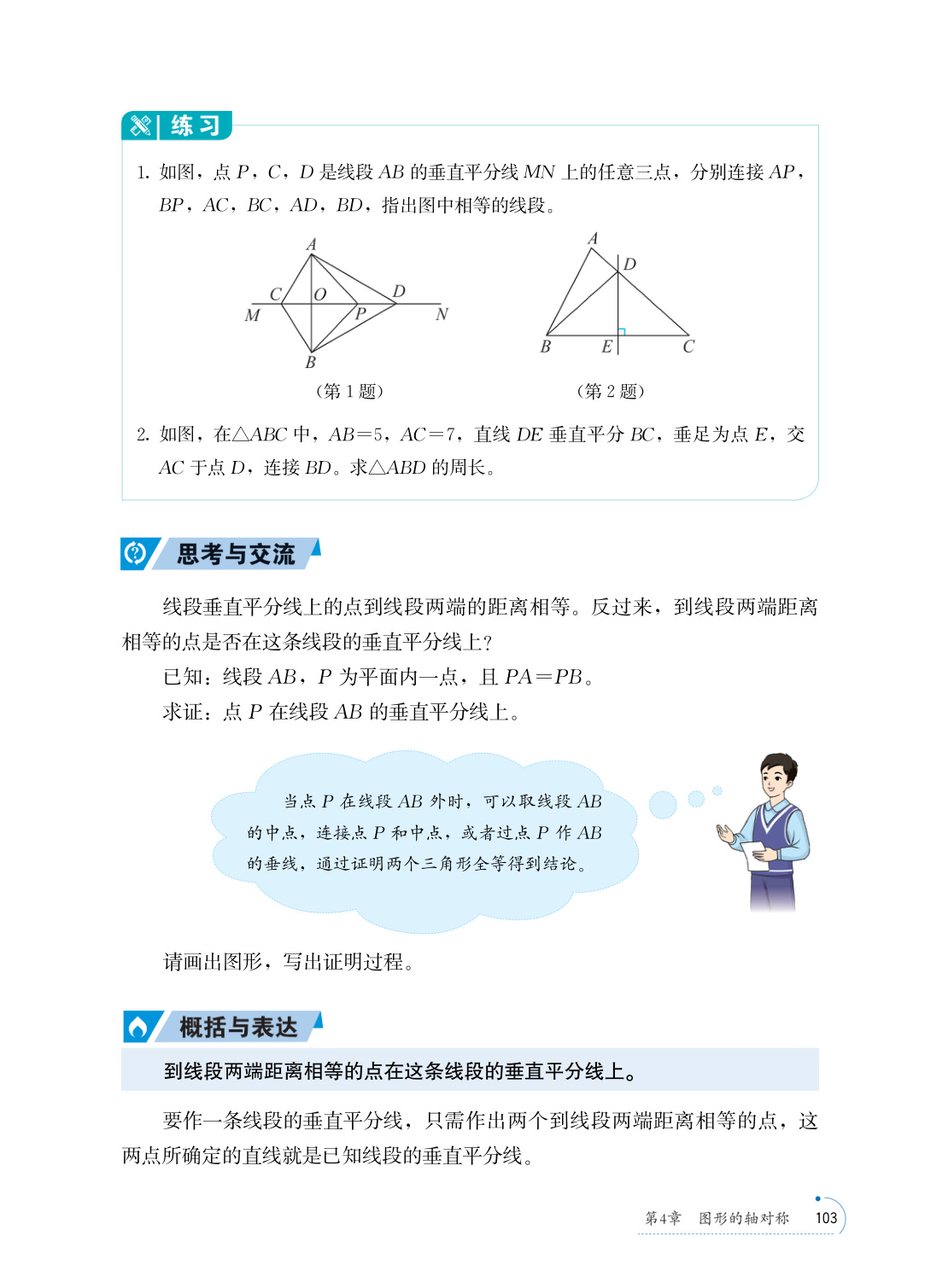 novel_4ae8d5c42923.jpg