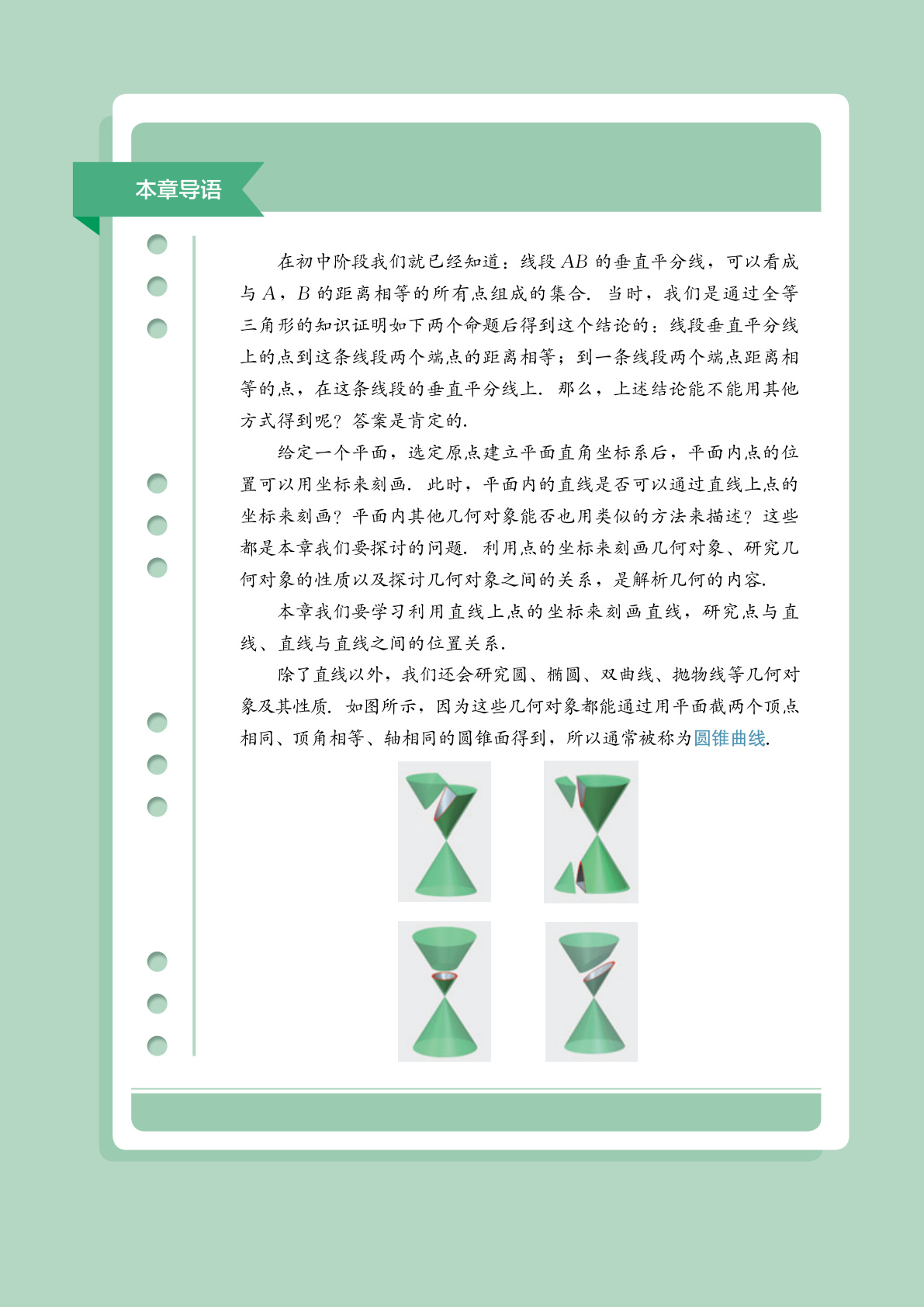 novel_95dc5957a6d4.jpg