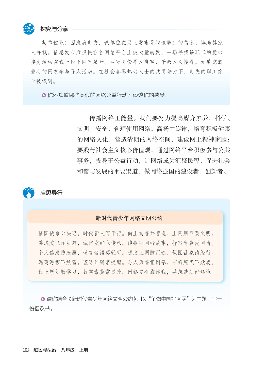 novel_adf8e8bf1726.jpg