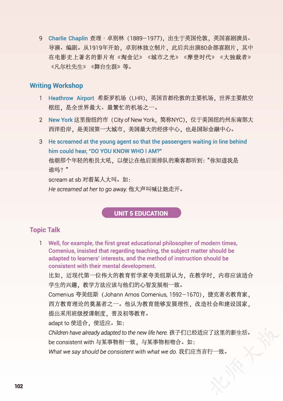 novel_23cc42a9f3e5.jpg