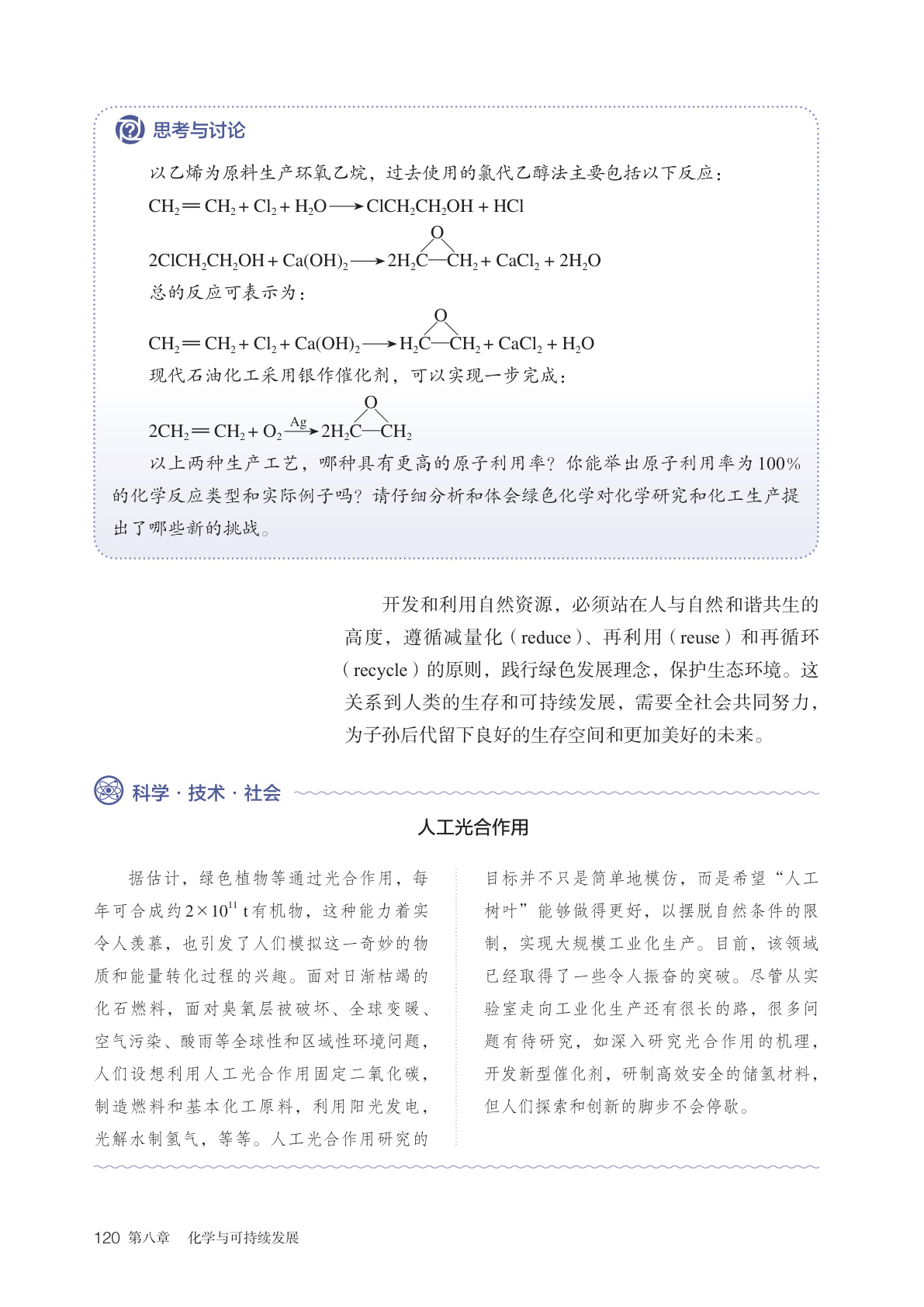 novel_de59ac464ef5.jpg