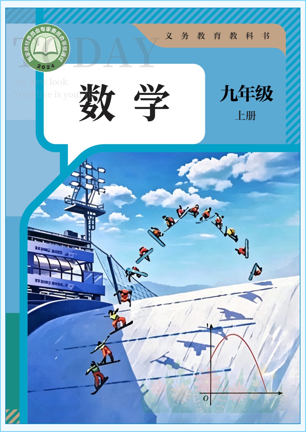 novel_d62a3748b8d6.jpg