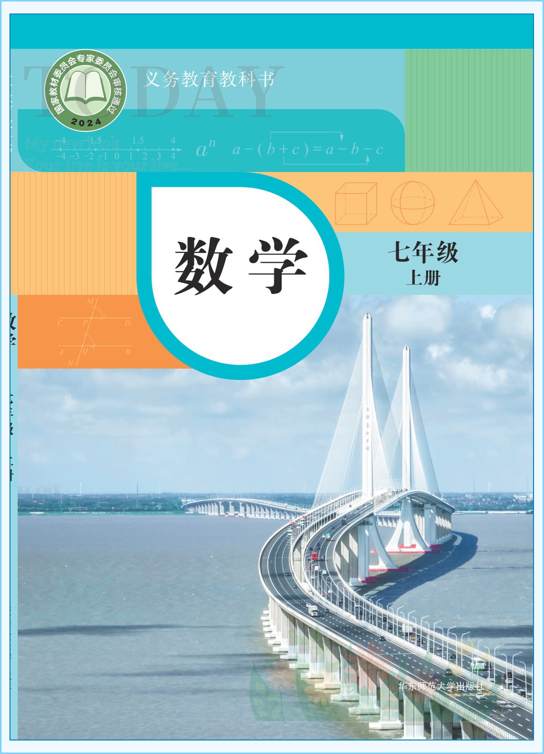 novel_55c71694b61a.jpg
