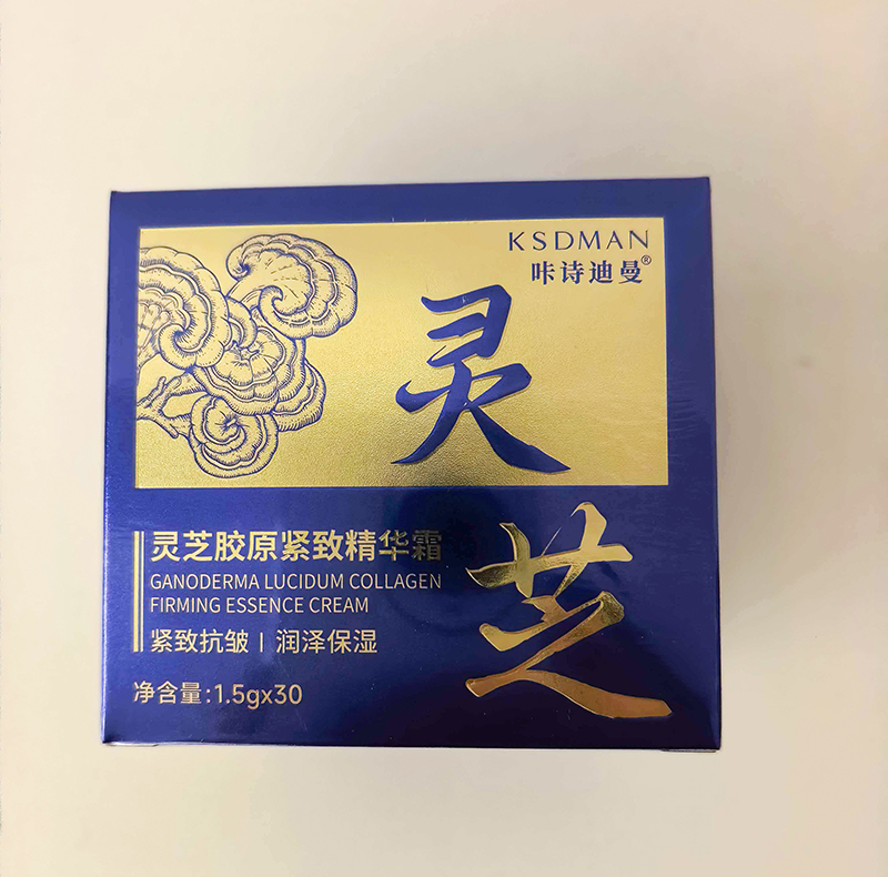 灵芝胶原精华.jpg