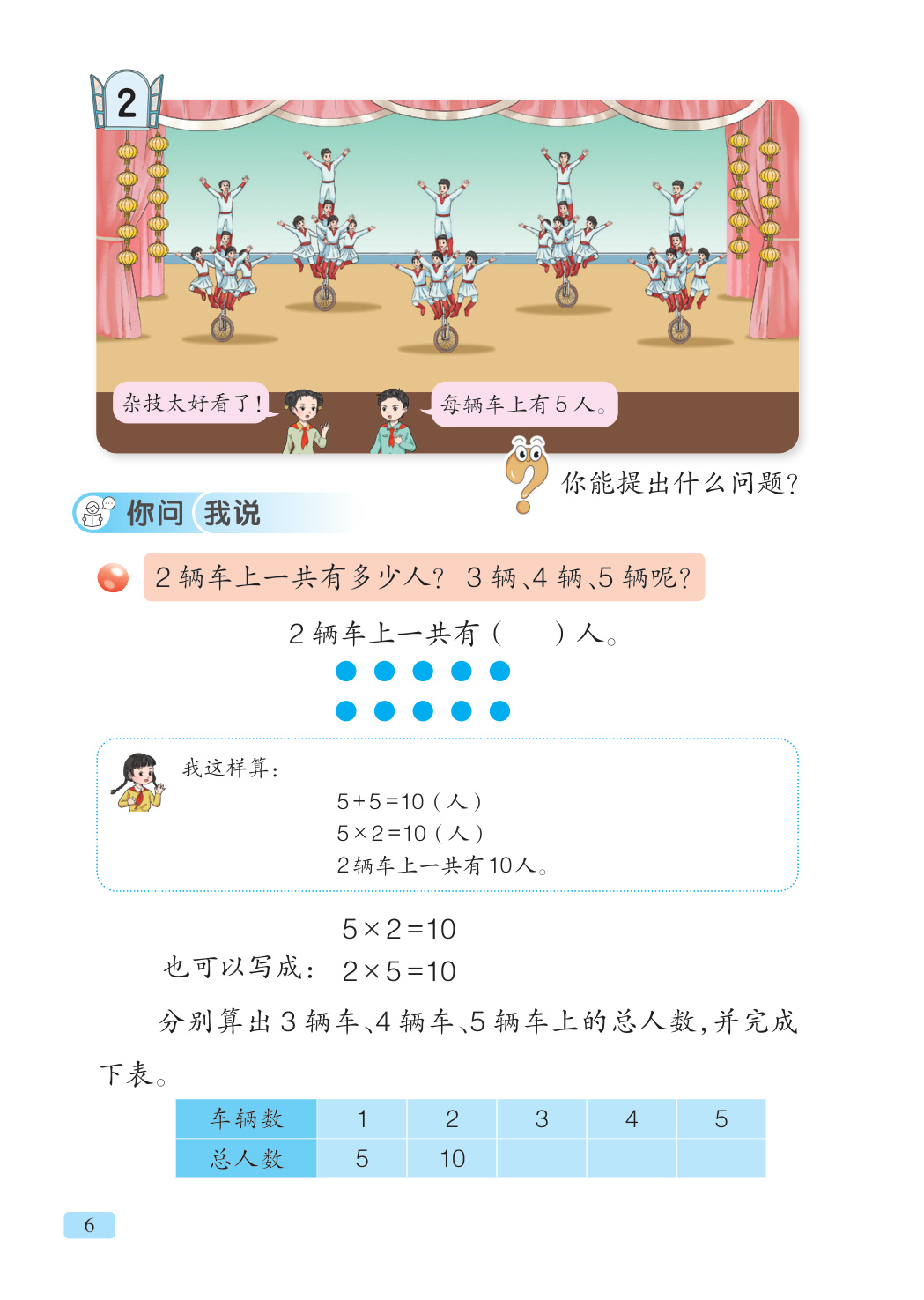 novel_3a756566ba6b.jpg