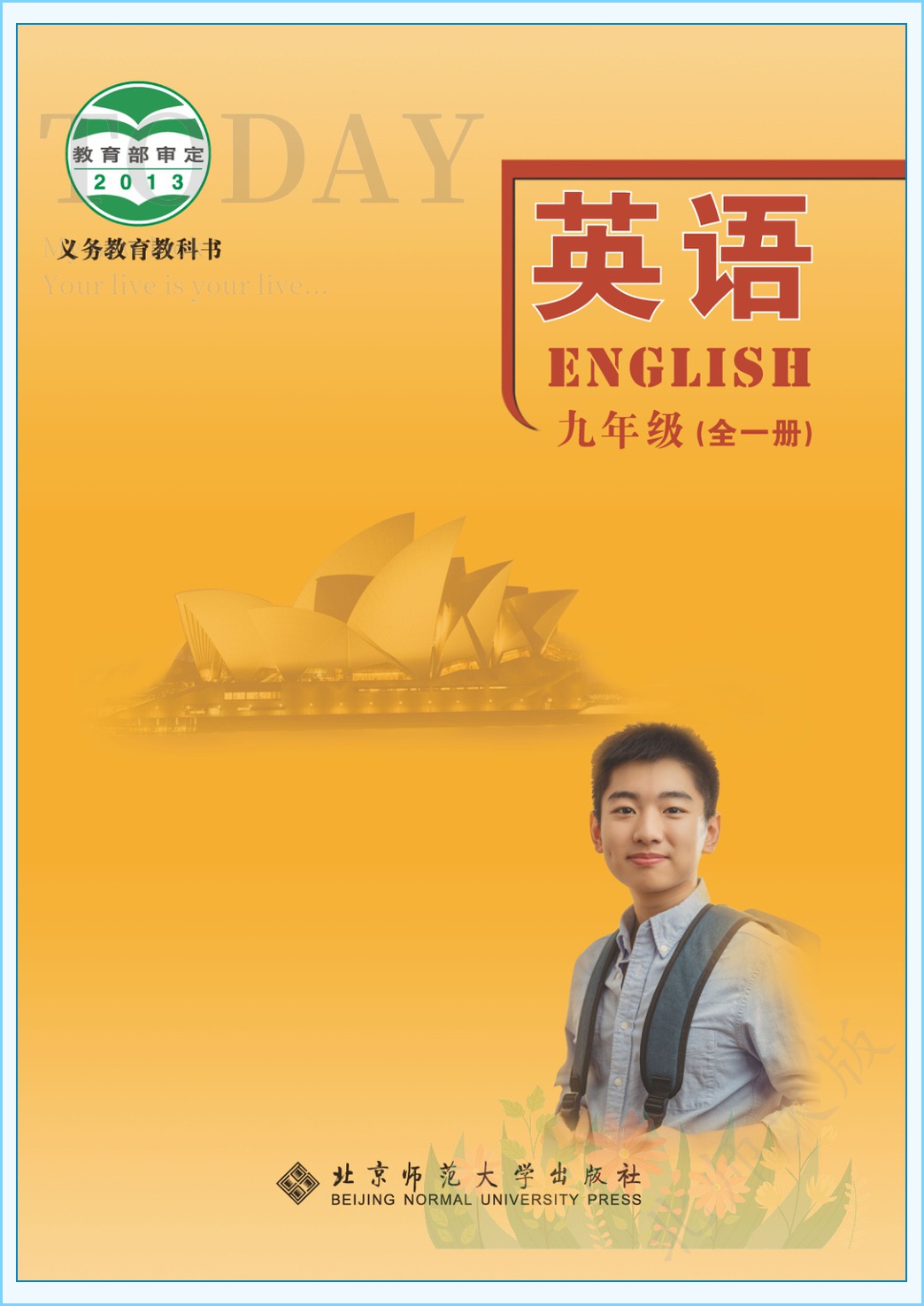 novel_8c2928207ab7.jpg