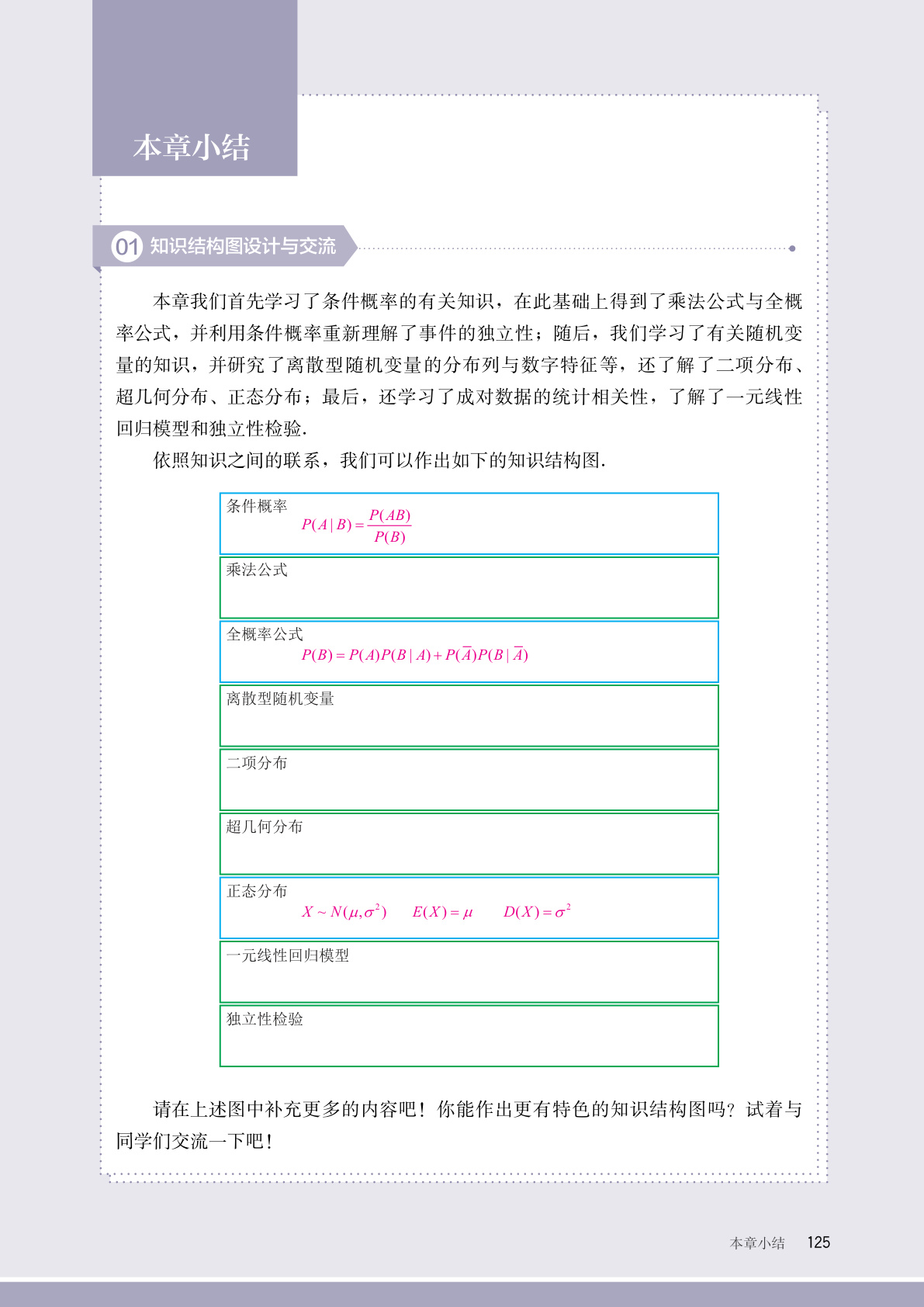 novel_09d9e8b95efc.jpg