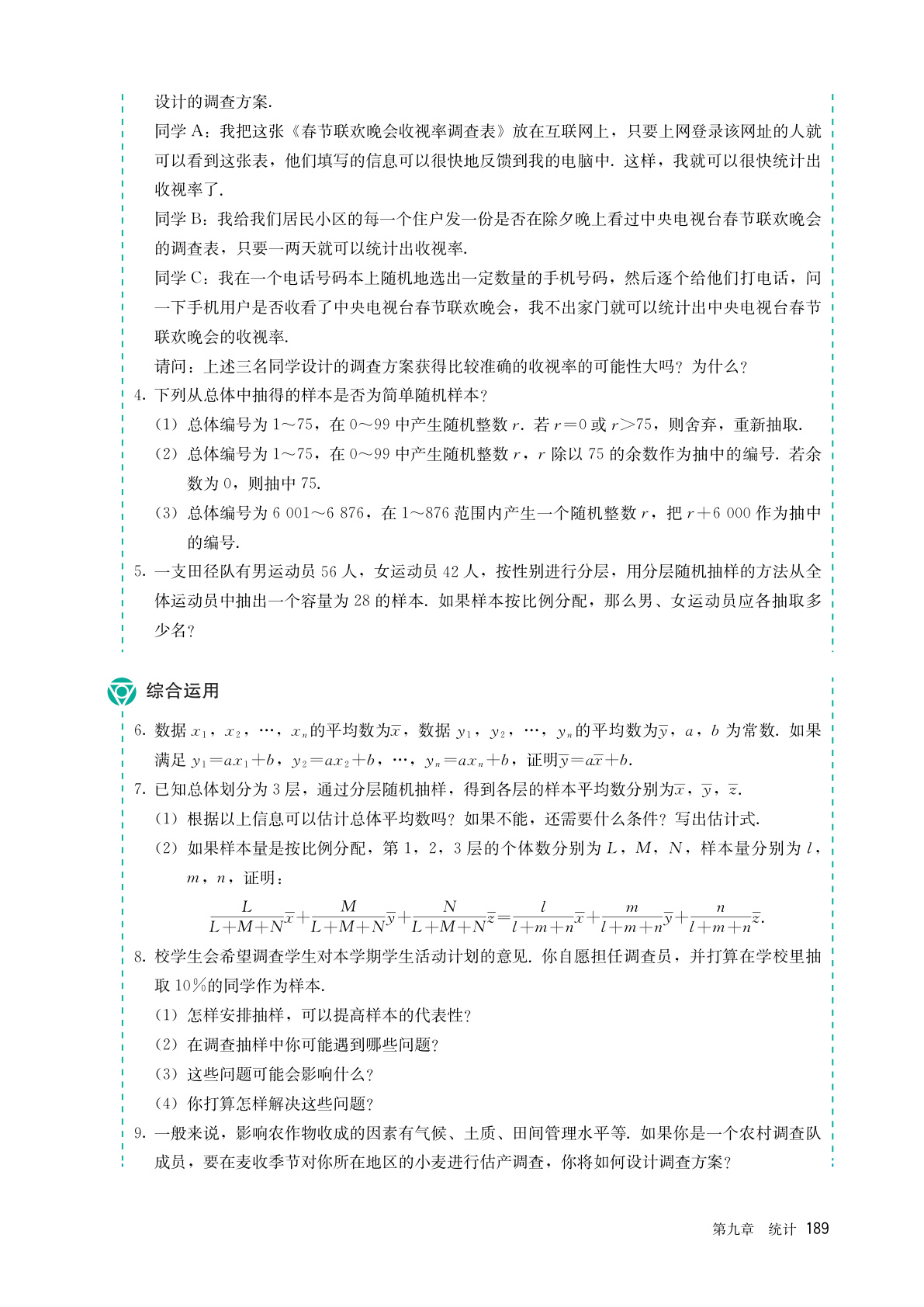 novel_0519e0b4fb50.jpg