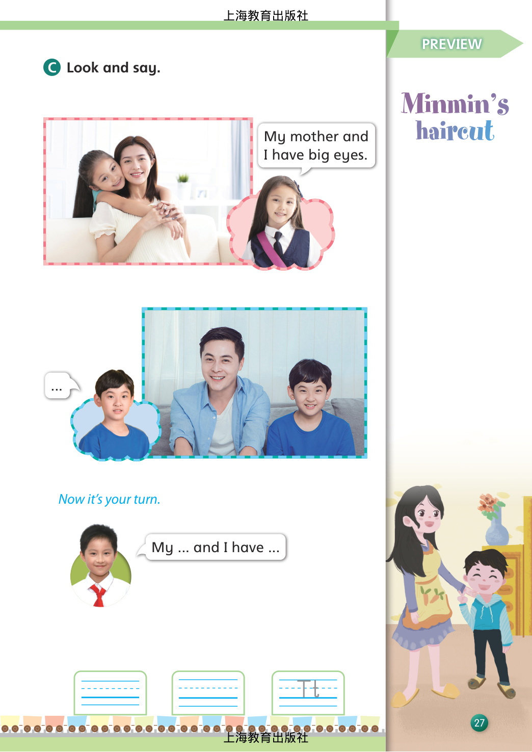 novel_23b6edb79840.jpg