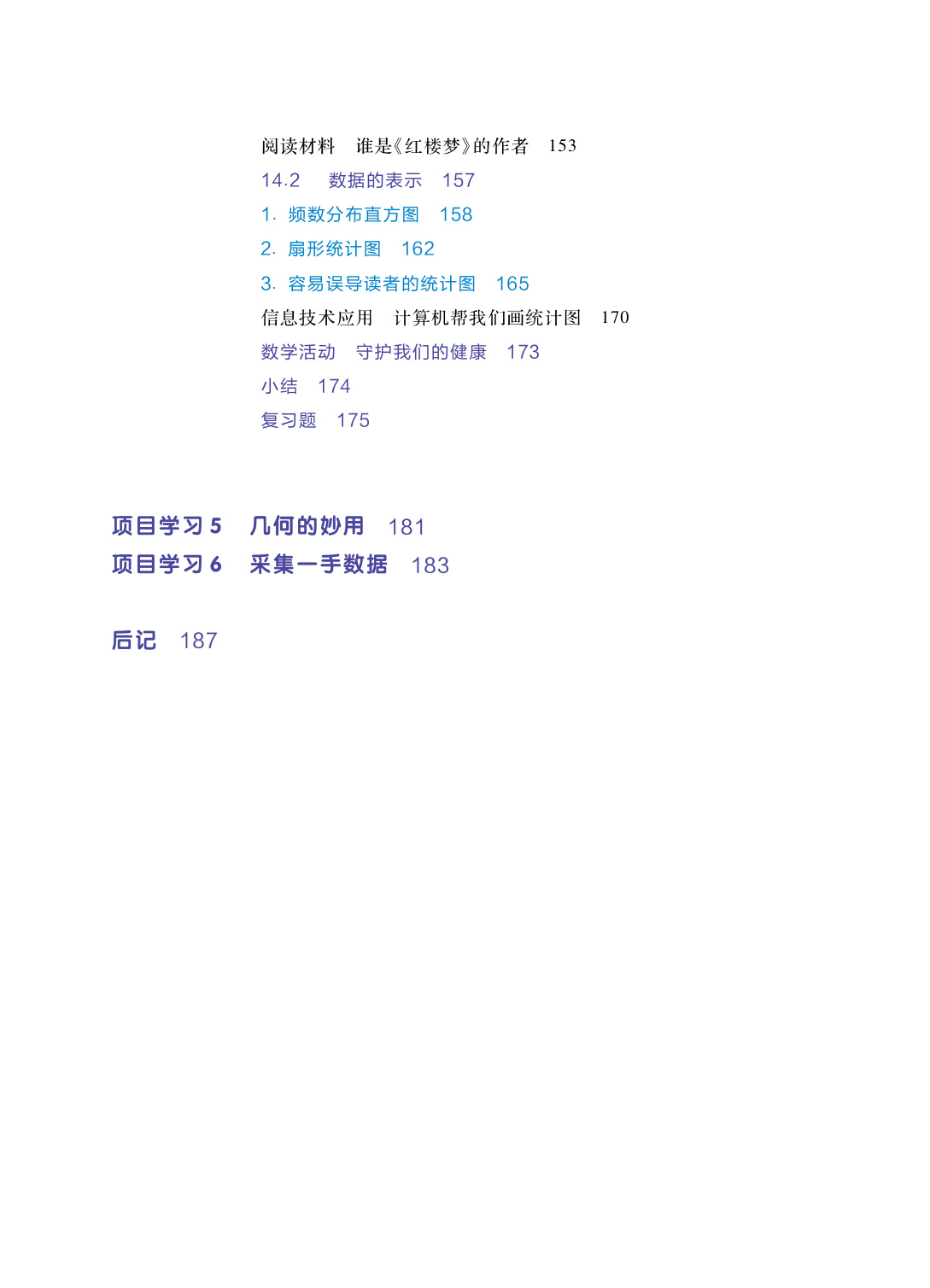 novel_fb52e6b21b98.jpg