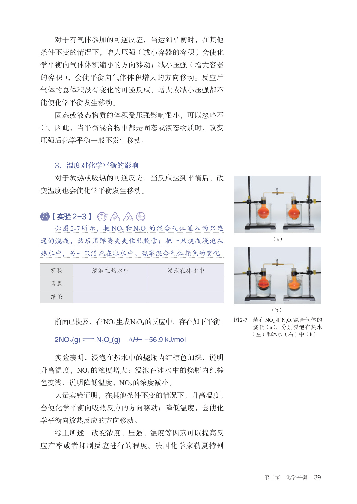 novel_9996e18a72c5.jpg