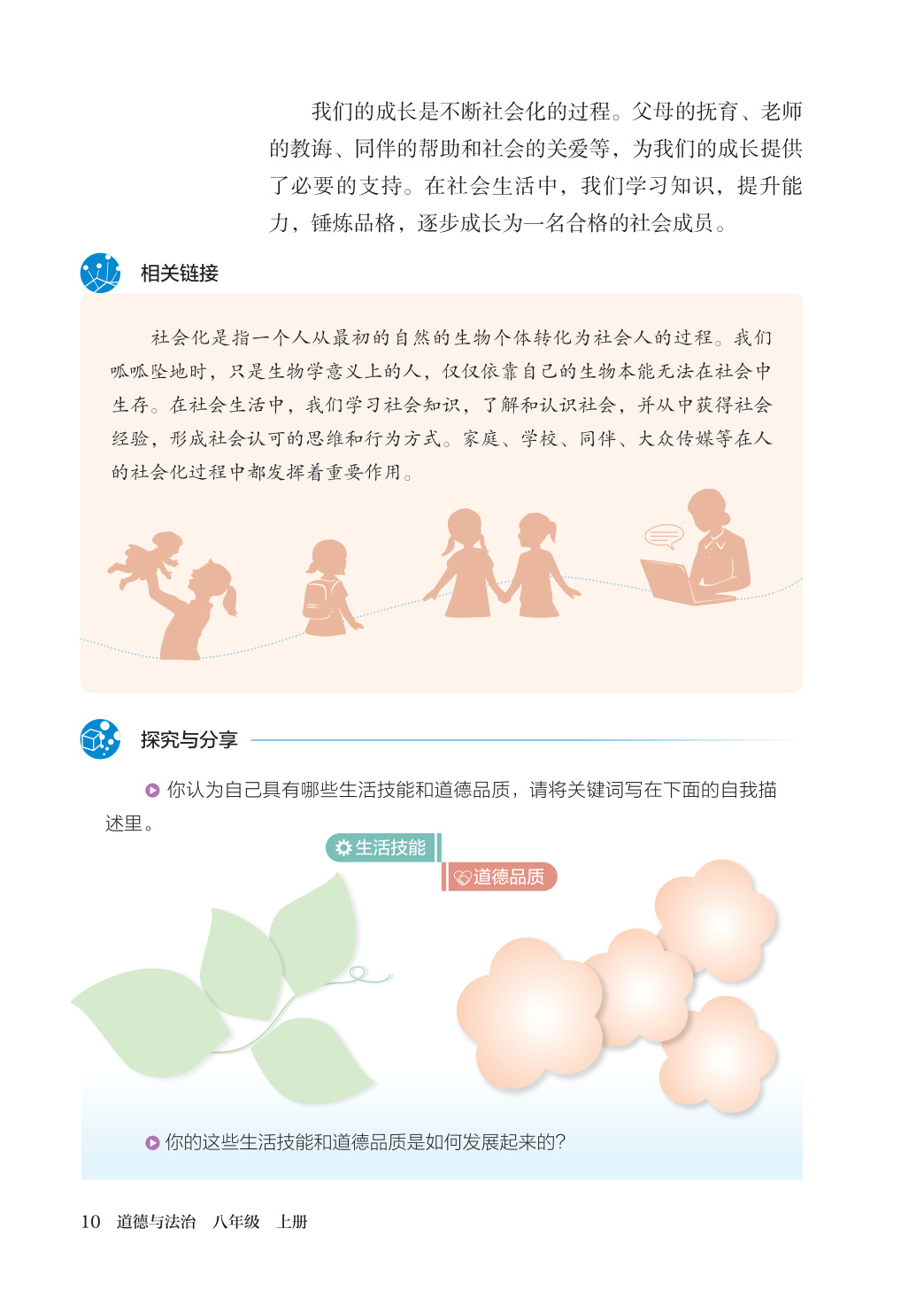 novel_5dd4677b8222.jpg