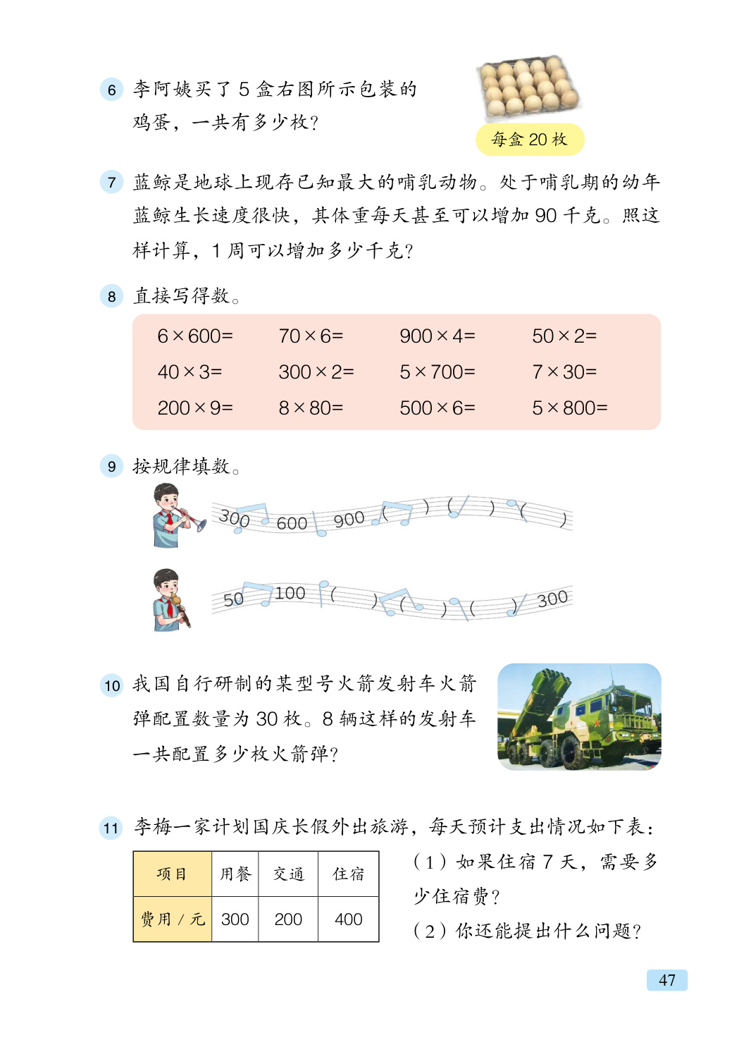 novel_744bb5e23ab4.jpg