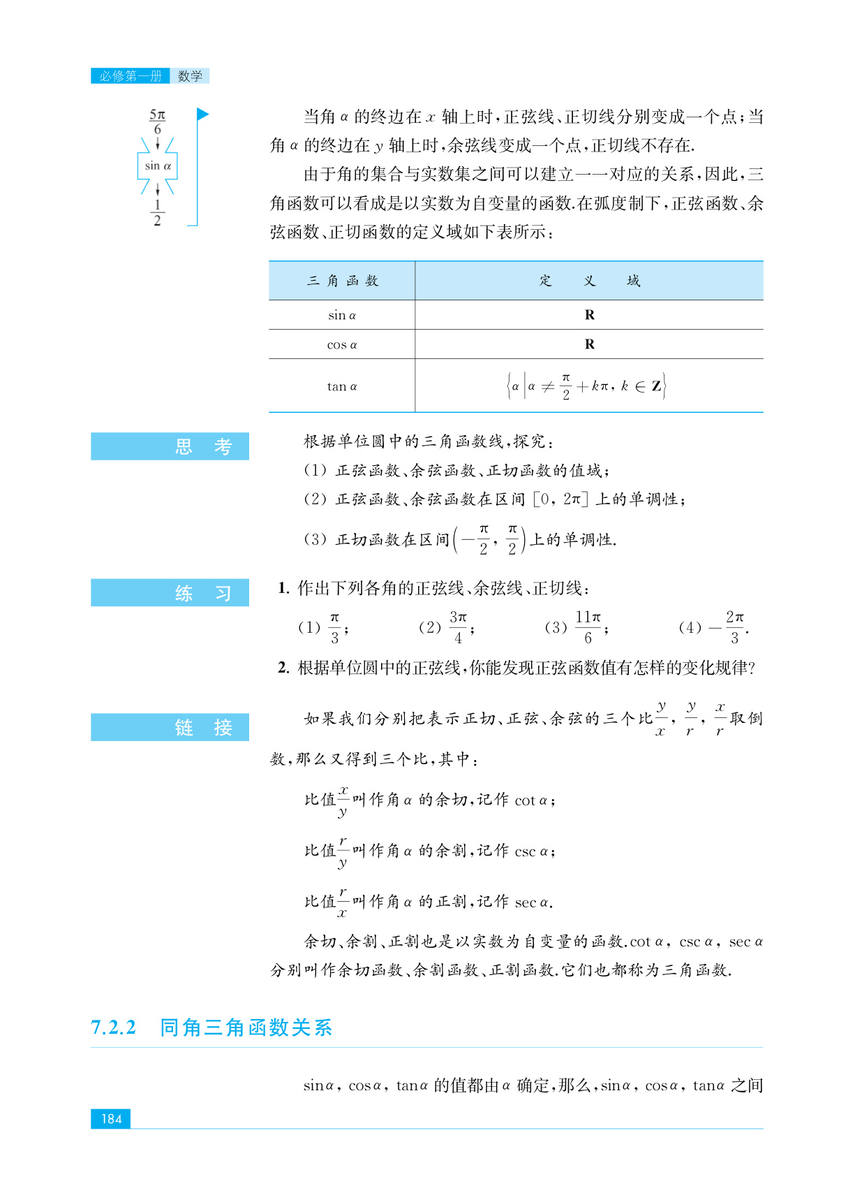 novel_f7f2e7276aa6.jpg