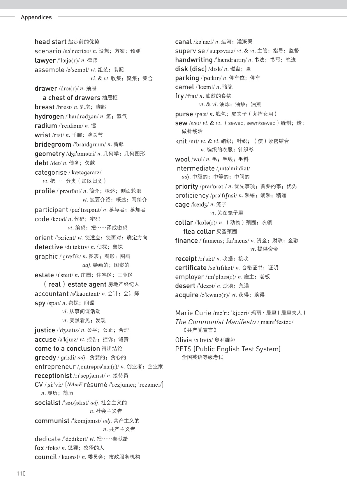 novel_a9d898fcec94.jpg