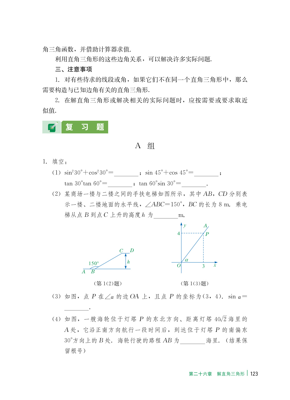 novel_ed46b2bd90d4.jpg