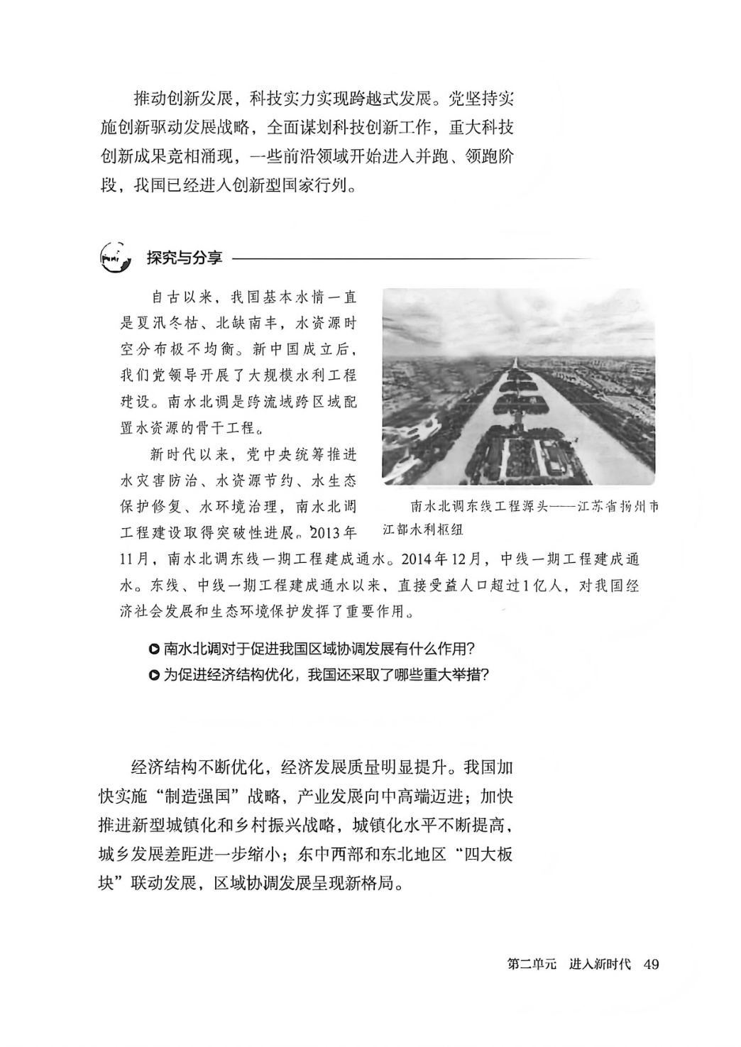 novel_cf5641798745.jpg