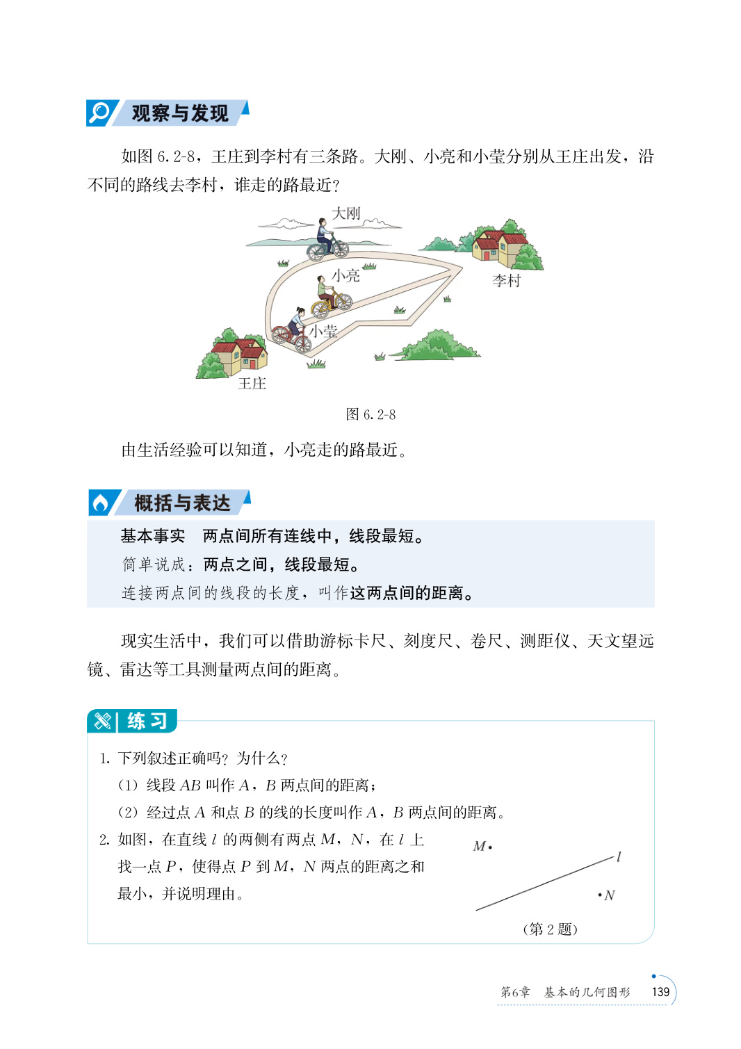 novel_7cdb02336bc5.jpg
