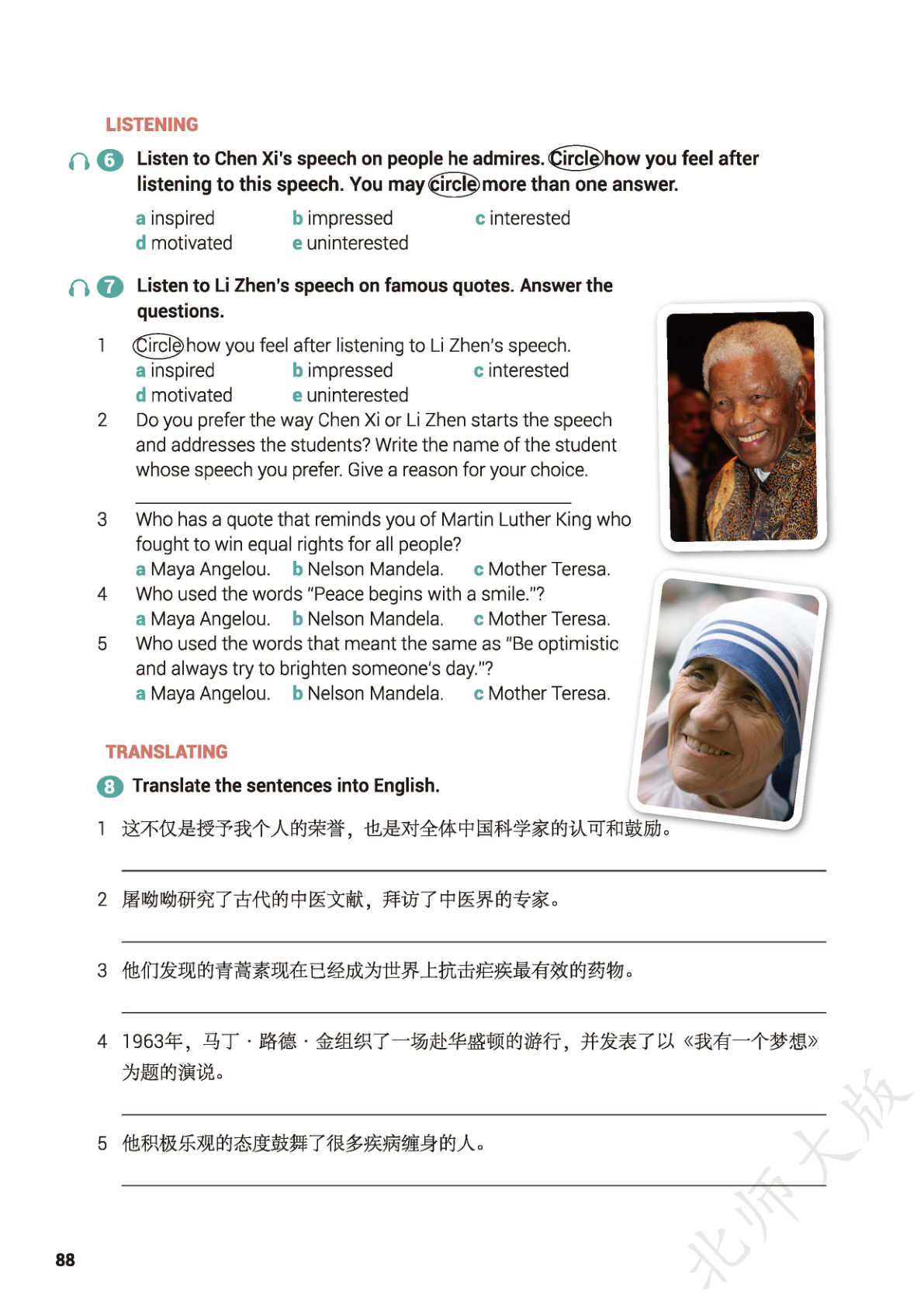 novel_093cb1028895.jpg