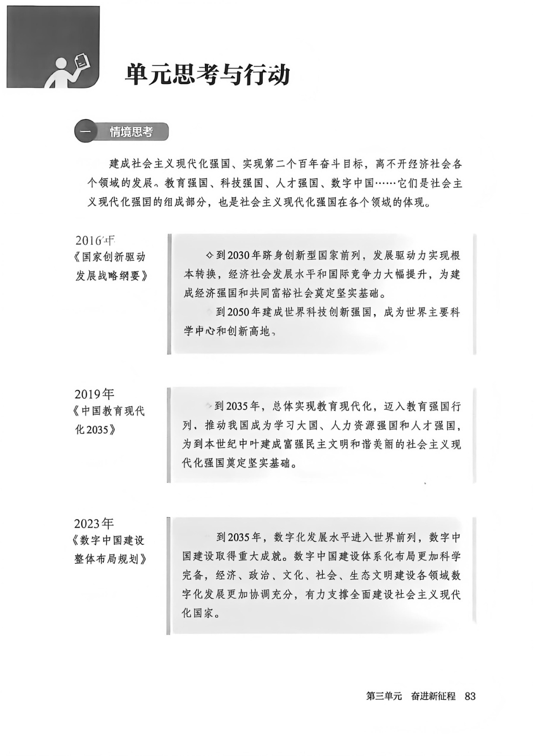 novel_a5068e71b8aa.jpg