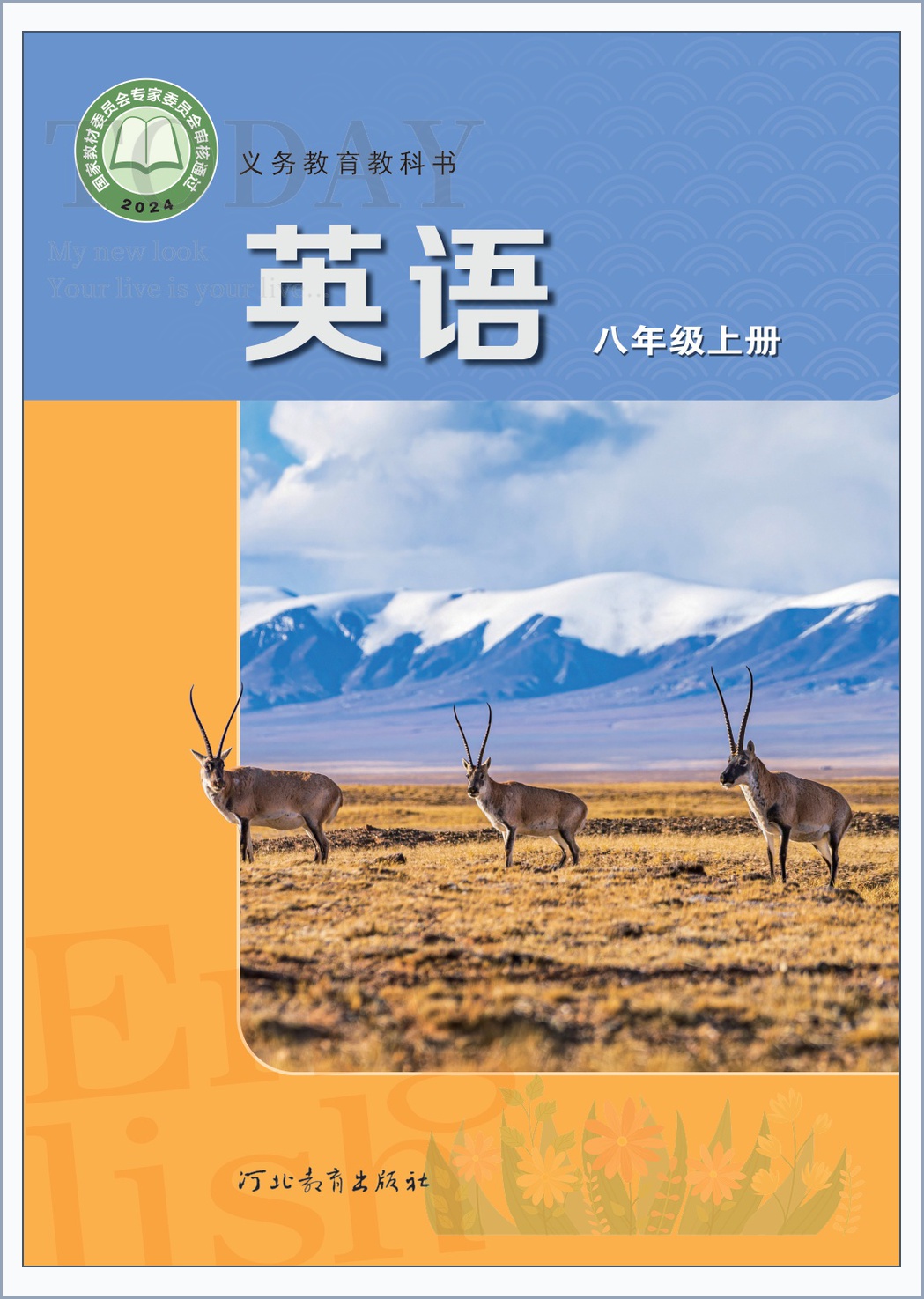 novel_a282a367a6a3.jpg