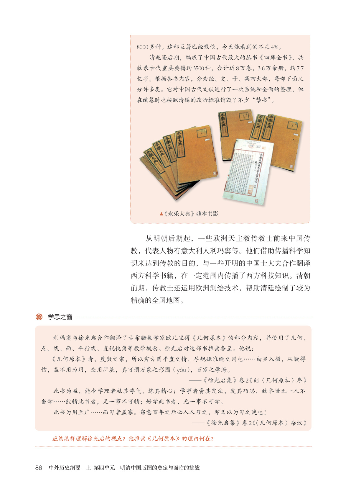novel_a8decf731773.jpg