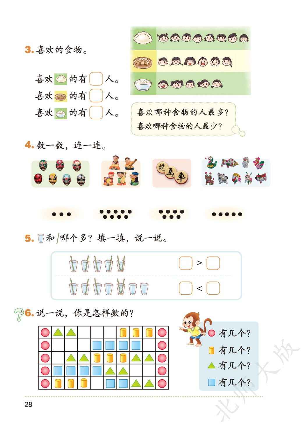 novel_38a06aa925d9.jpg