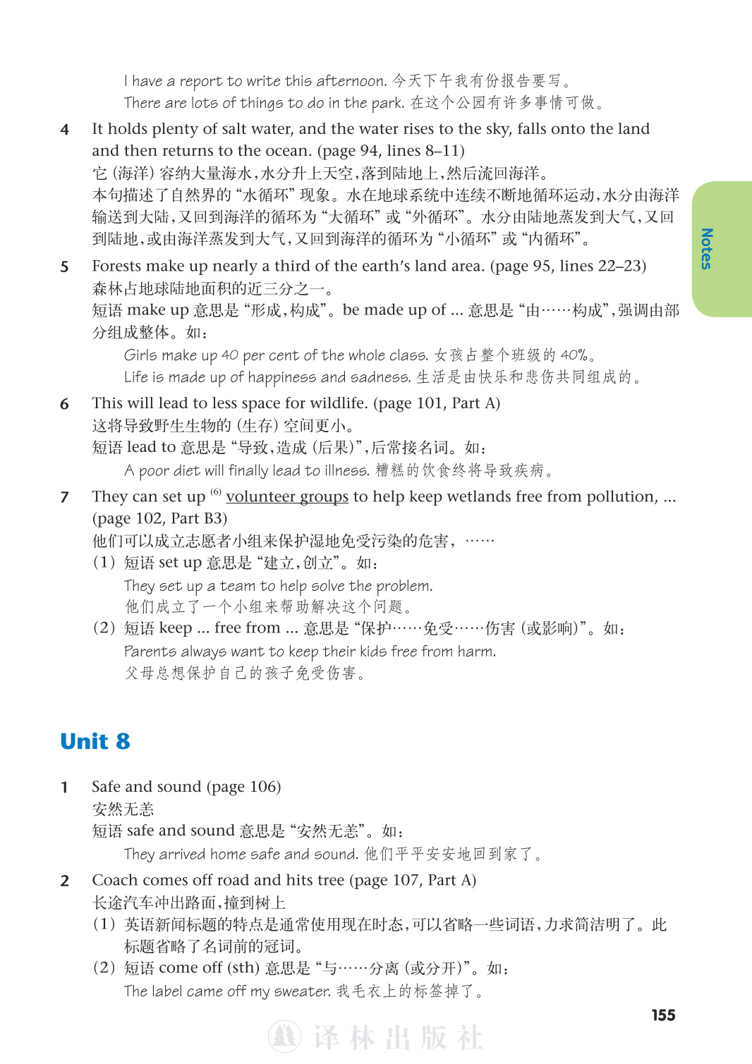 novel_32df937f4c31.jpg