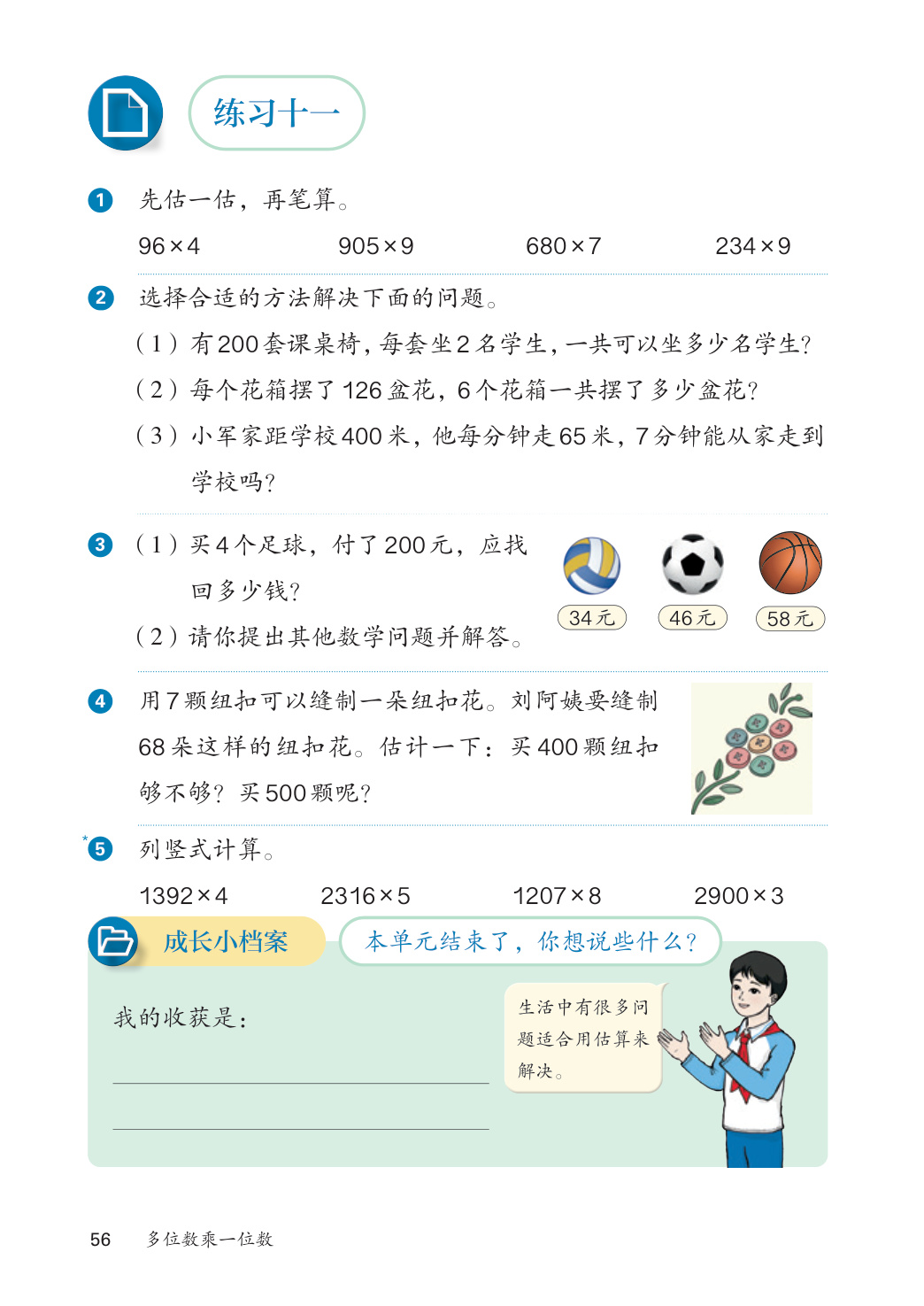 novel_b5a0f208662f.jpg