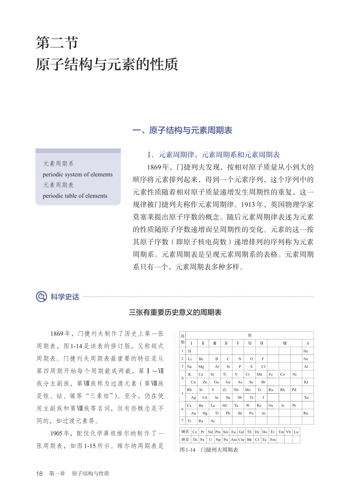 novel_aa16898bb3d9.jpg