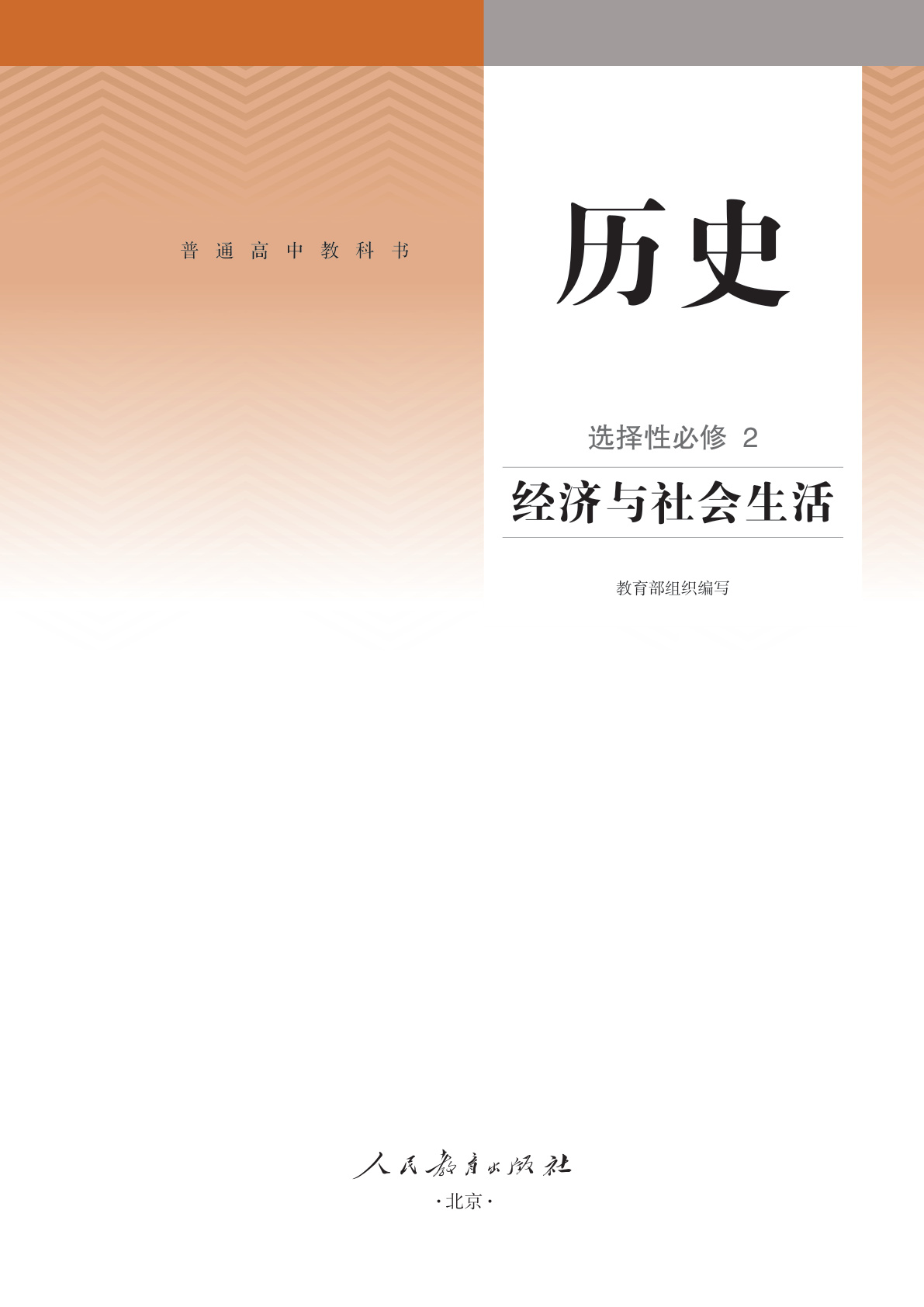 novel_38f1faabf623.jpg