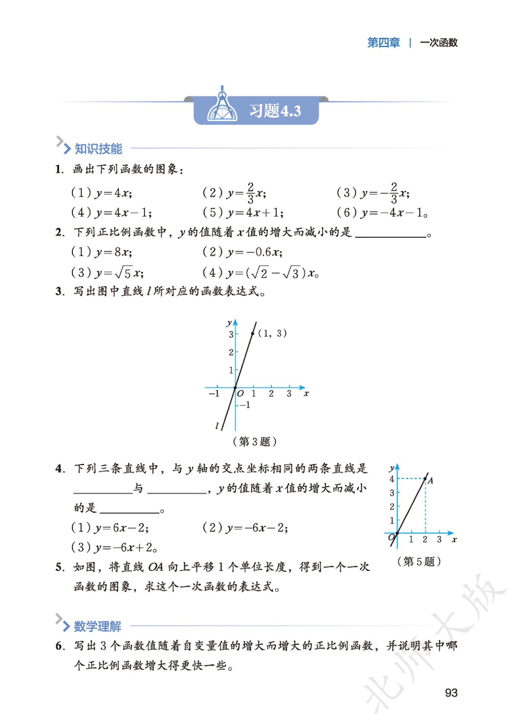 novel_80fc1cb17ef9.jpg