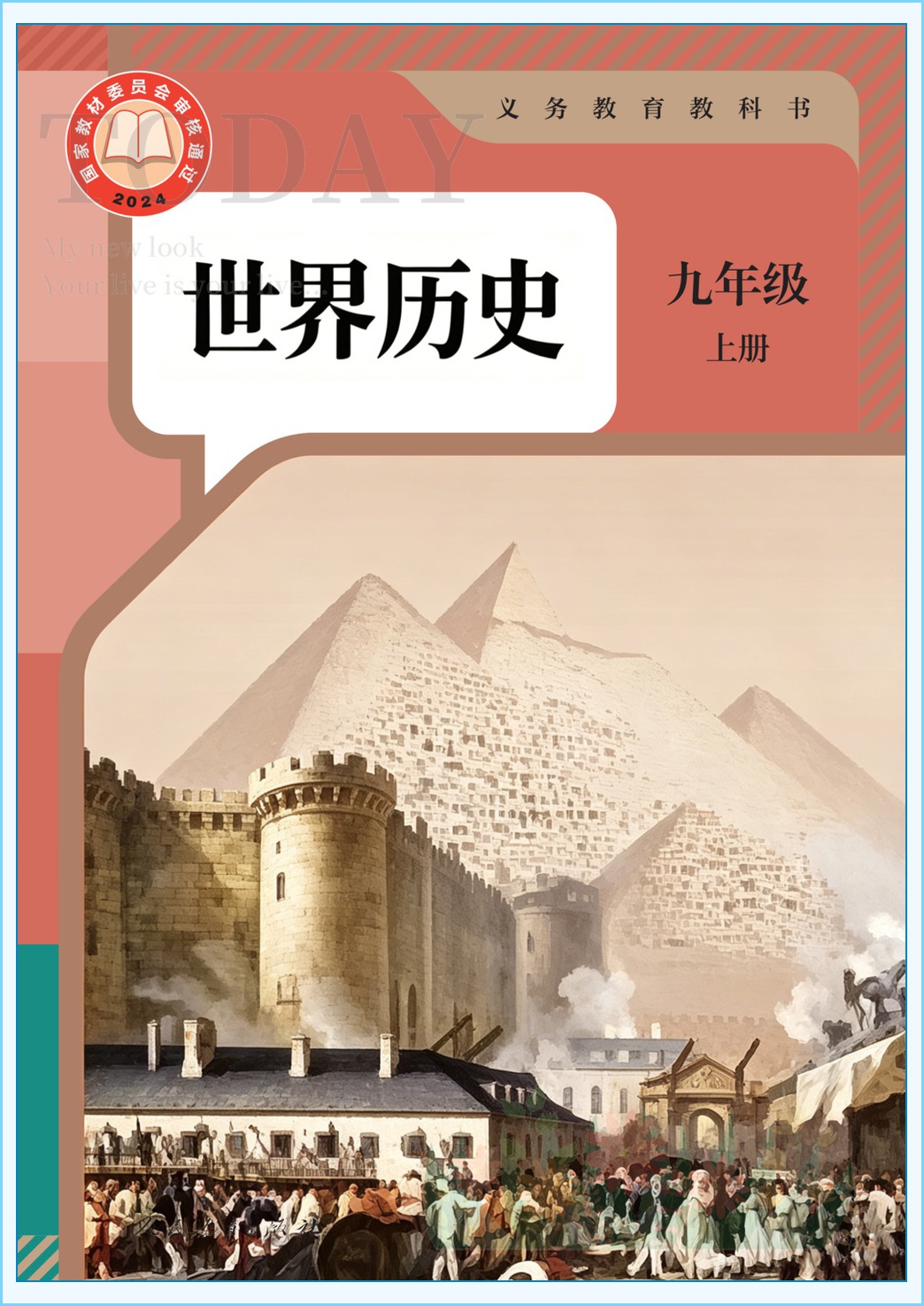 novel_595d3000c06c.jpg