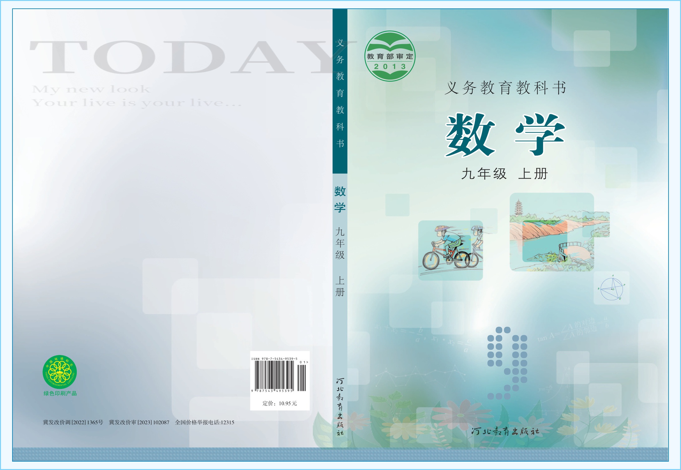 novel_2e2e3f9edebb.jpg
