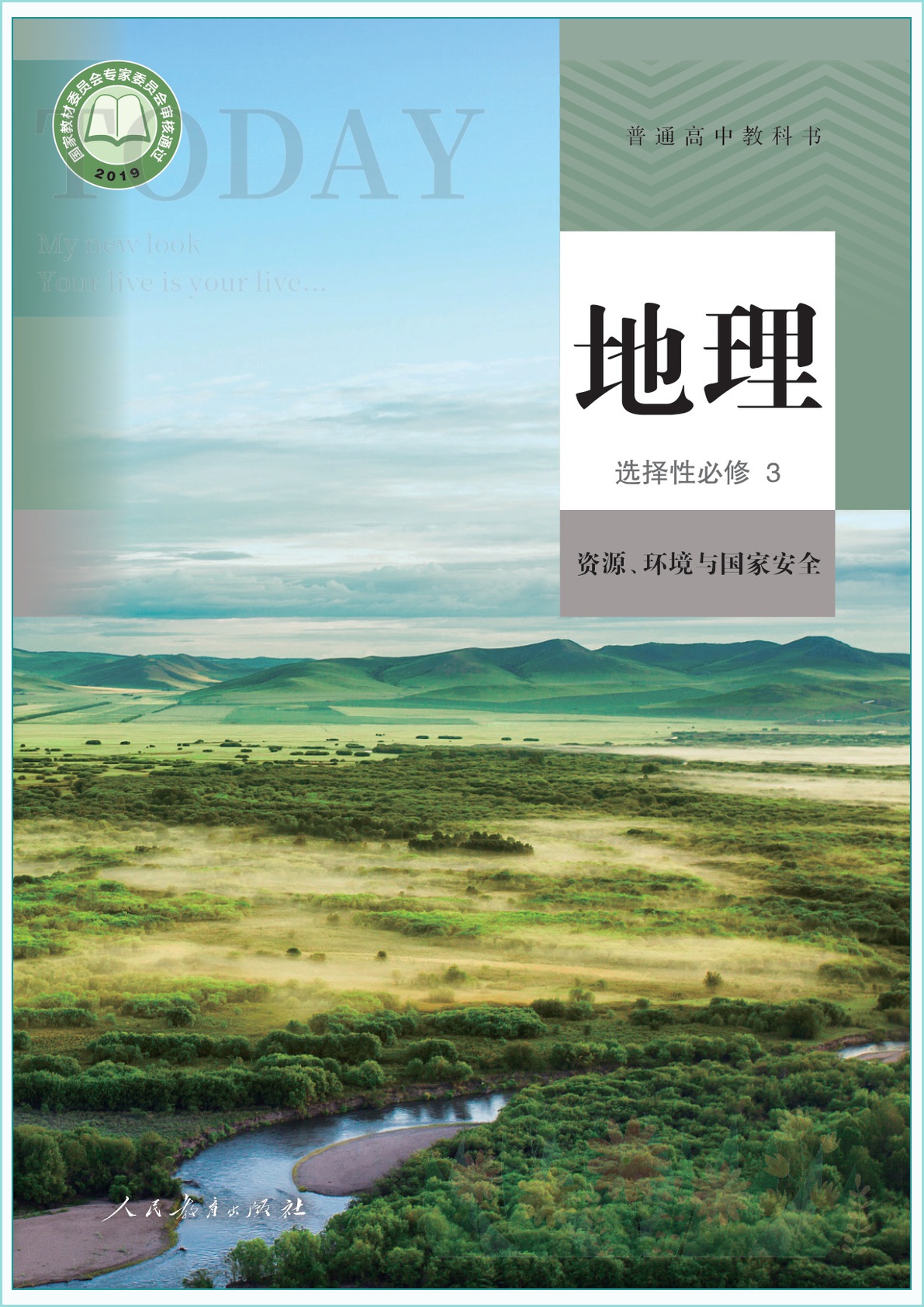 novel_a7d2a36613ba.jpg