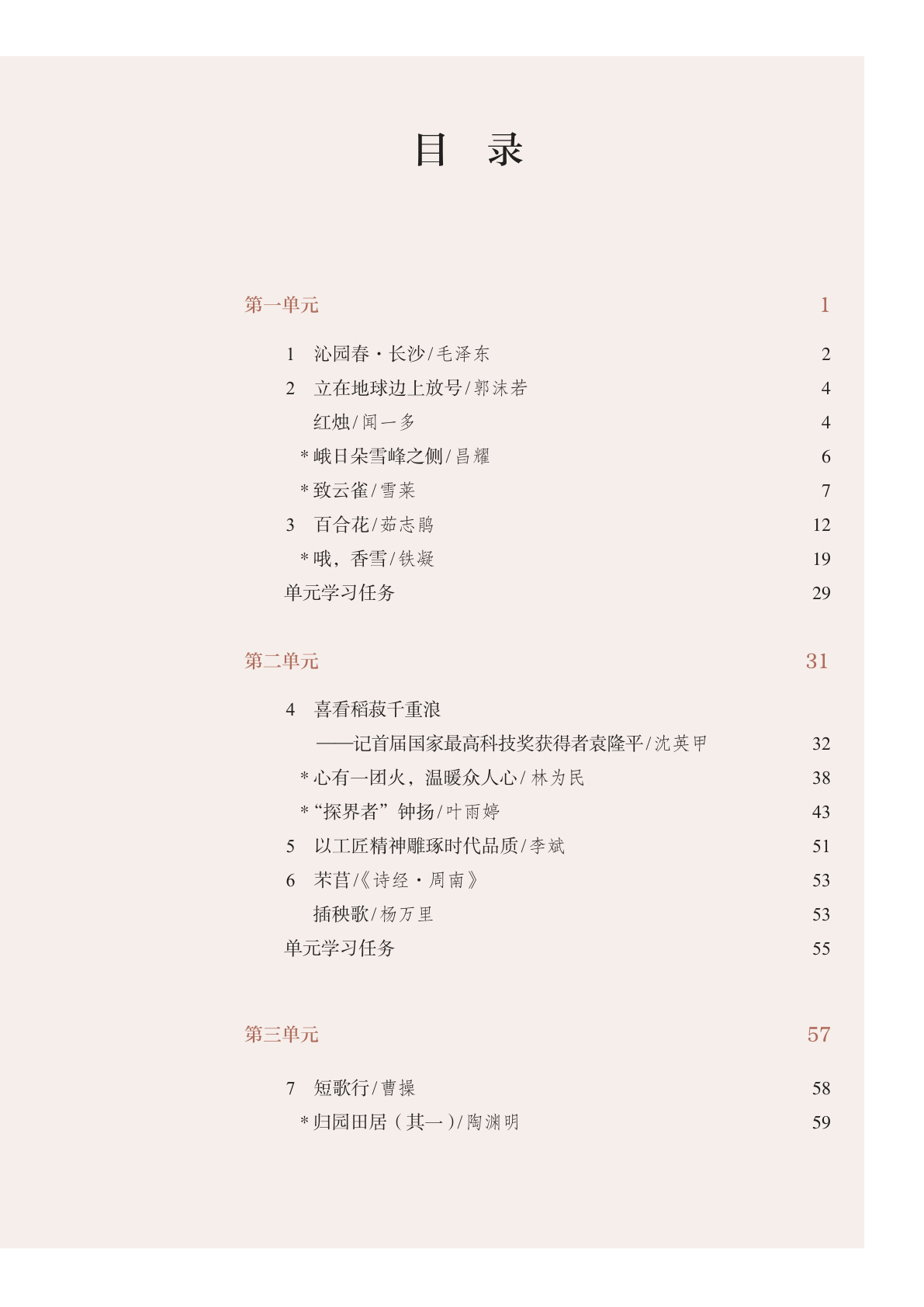 novel_3dff761213b1.jpg