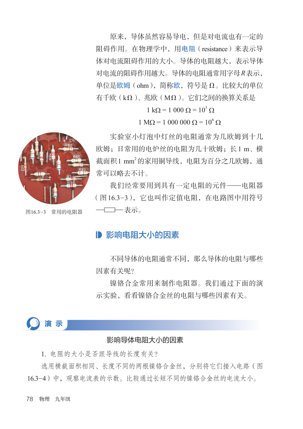 novel_b56ff096f118.jpg