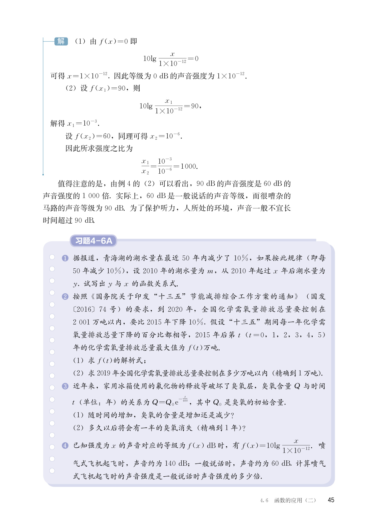novel_ac6dd229d0f4.jpg