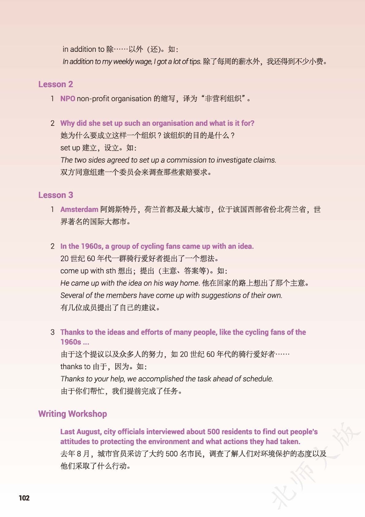 novel_65f8ba826207.jpg