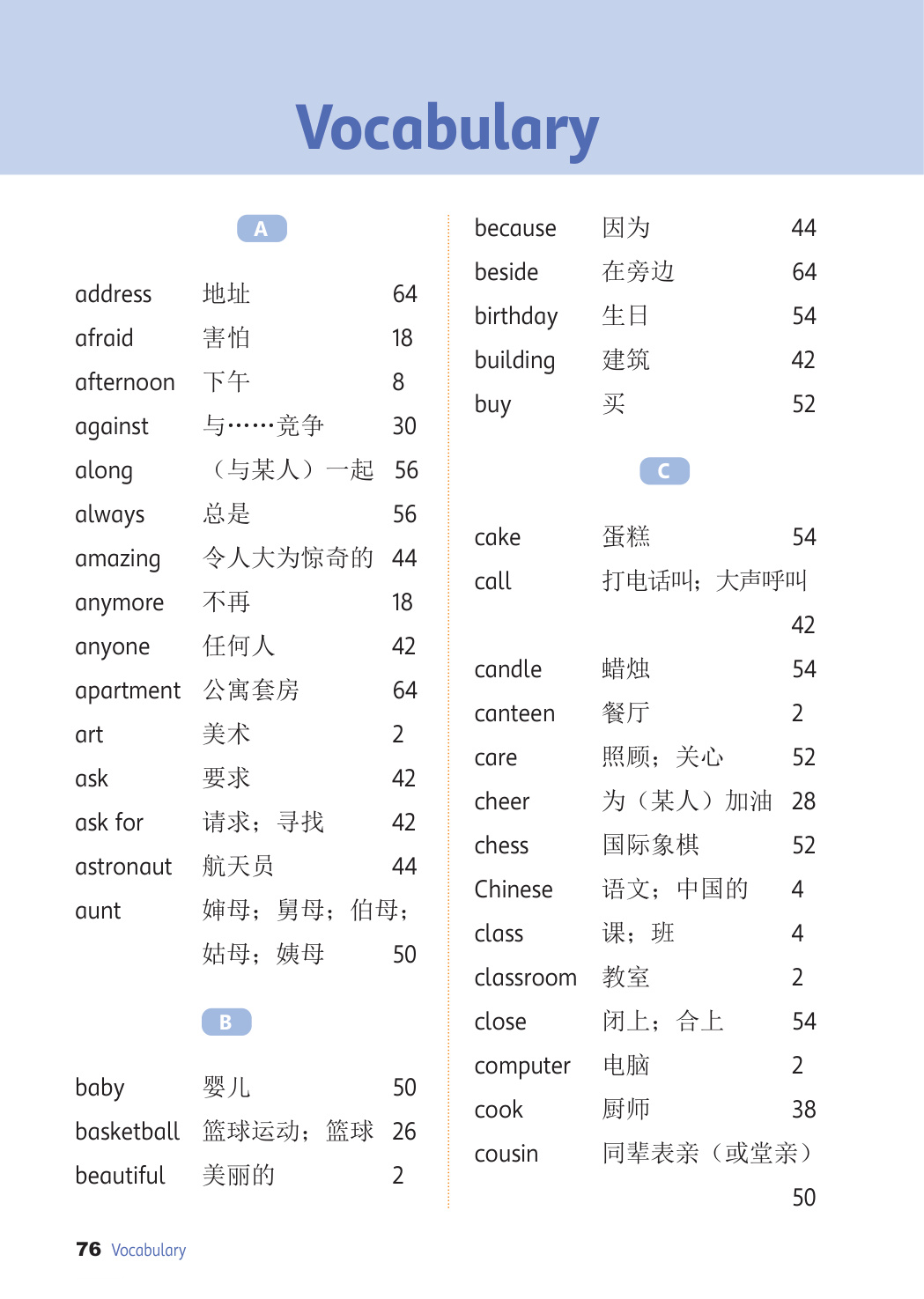novel_e214ebb0898e.jpg