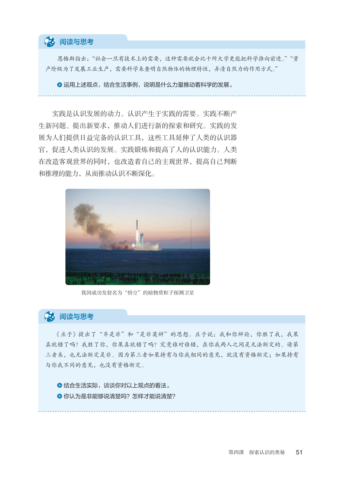 novel_8c508fed5afb.jpg