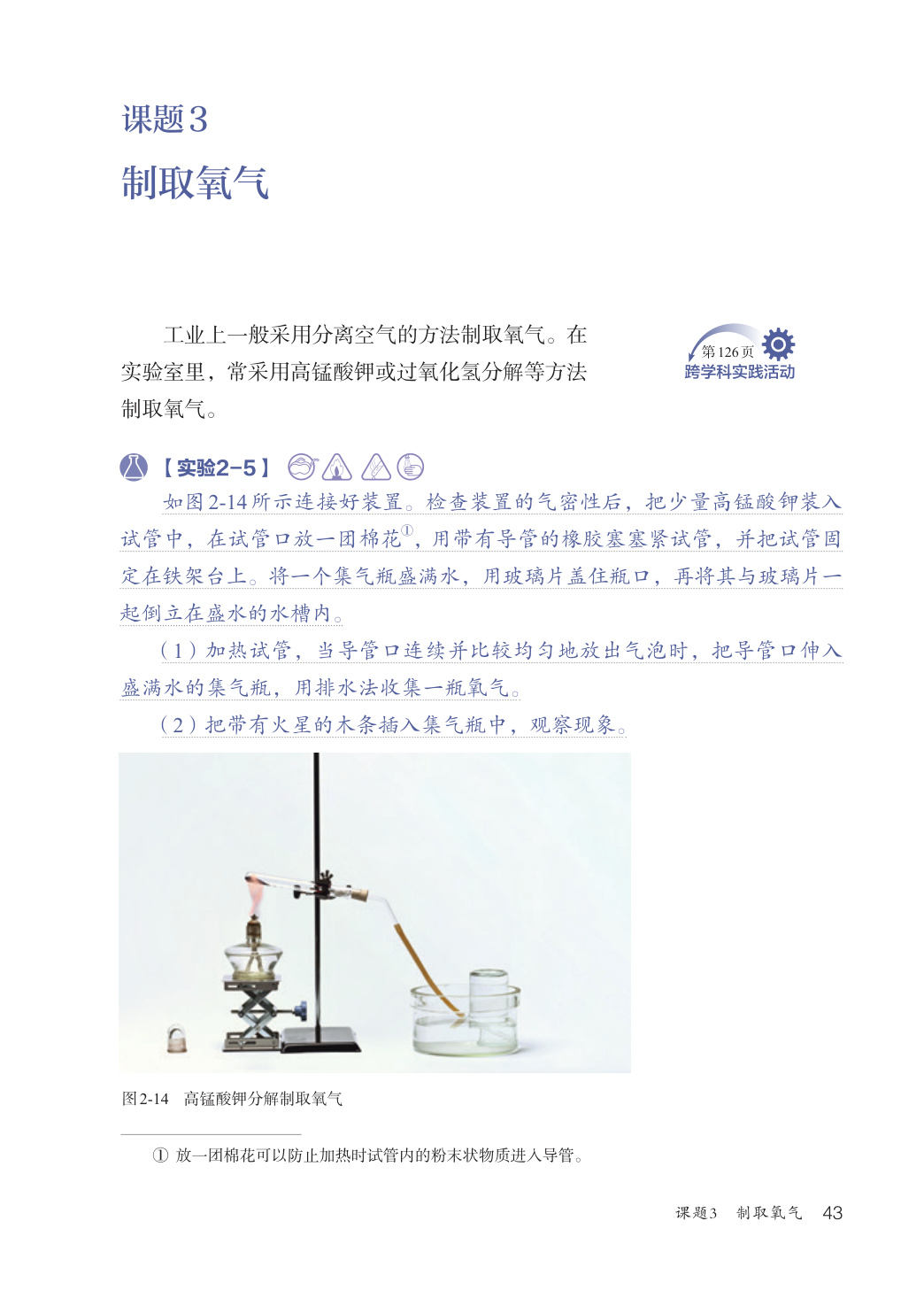 novel_f82d6f6f7438.jpg