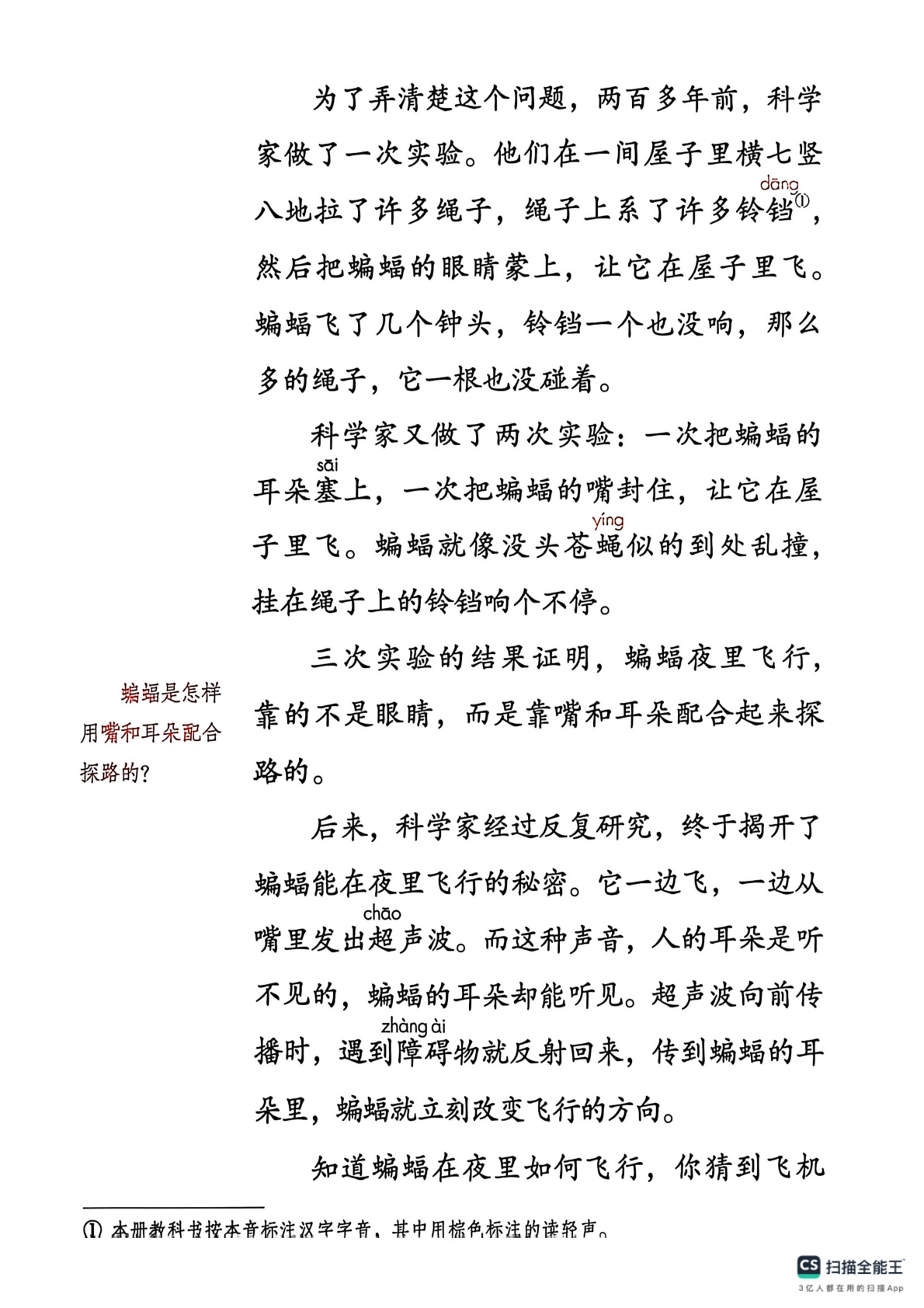 novel_c03676111064.jpg