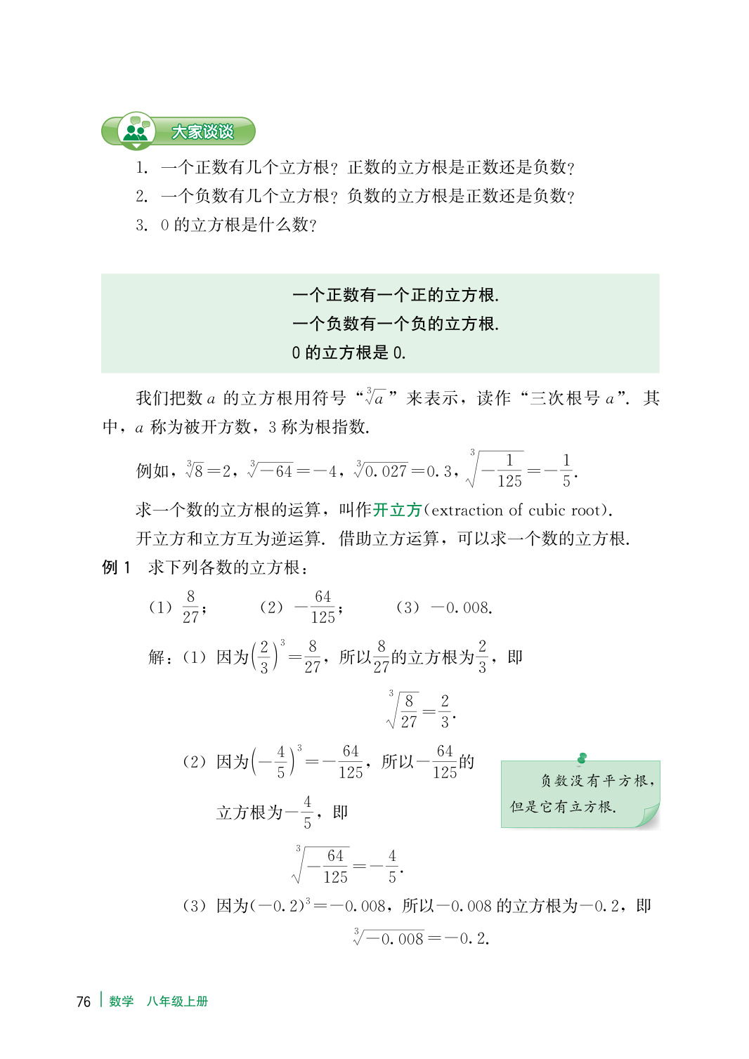 novel_606395b18ef6.jpg