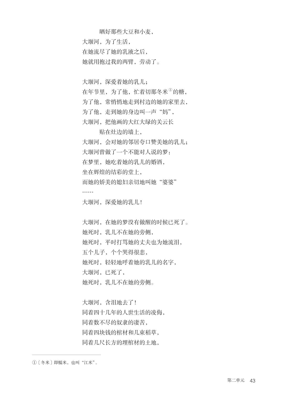 novel_77d787ba832c.jpg