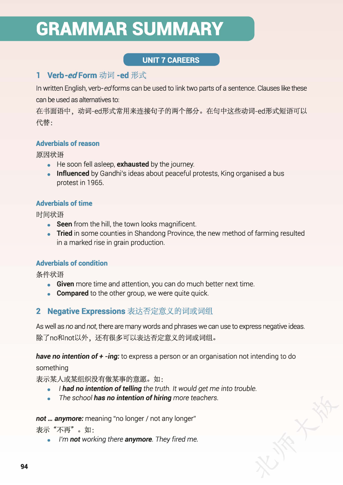 novel_65f616131261.jpg